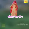 Hakikat Pyar Ki-1